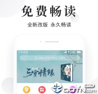 世界杯线上买球app